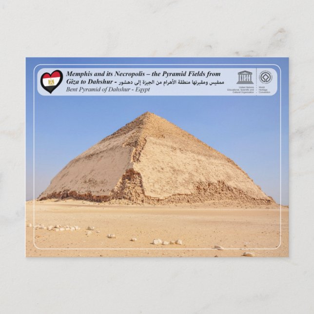 UNESCO WHS - The Bent Pyramid of Dahshur Postcard (Front)