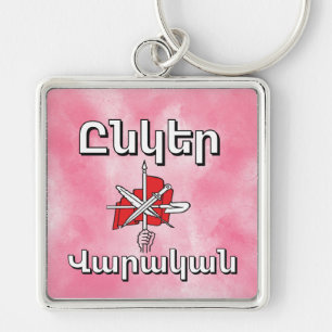 Unger Varagan ( Ընկեր Վարական) Keychain