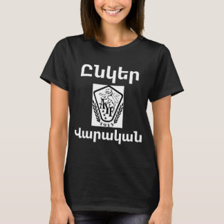 Unger Varagan ( Ընկեր Վարական) T-Shirt