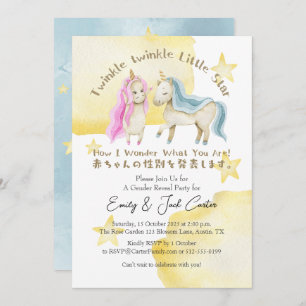 Unicorn Boy Girl Twinkle Little Star Gender Reveal Invitation