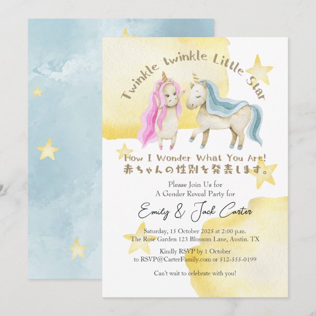 Unicorn Boy Girl Twinkle Little Star Gender Reveal Invitation (Front/Back)