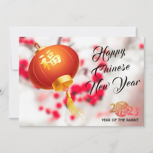 Unique 3D Red Lantern Photo Lunar New Year Rabbit  Holiday Card (Front)