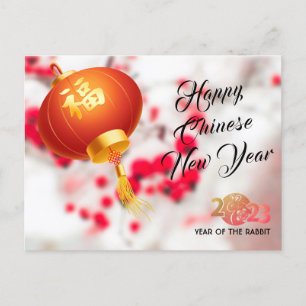 Unique 3D Red Lantern Photo Lunar New Year Rabbit Holiday Postcard