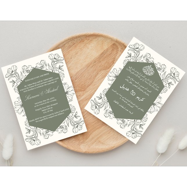 Unique Double Sided Arabic English Elegant Islamic Invitation (Creator Uploaded)