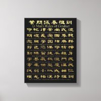 Unique Gold Plated - Ip Man's Rules of Conduct