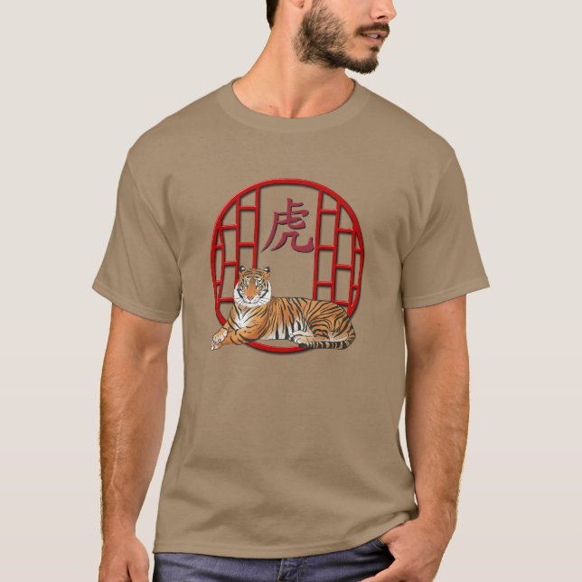 Unisex Chinese Tiger Tshirt  (Front)