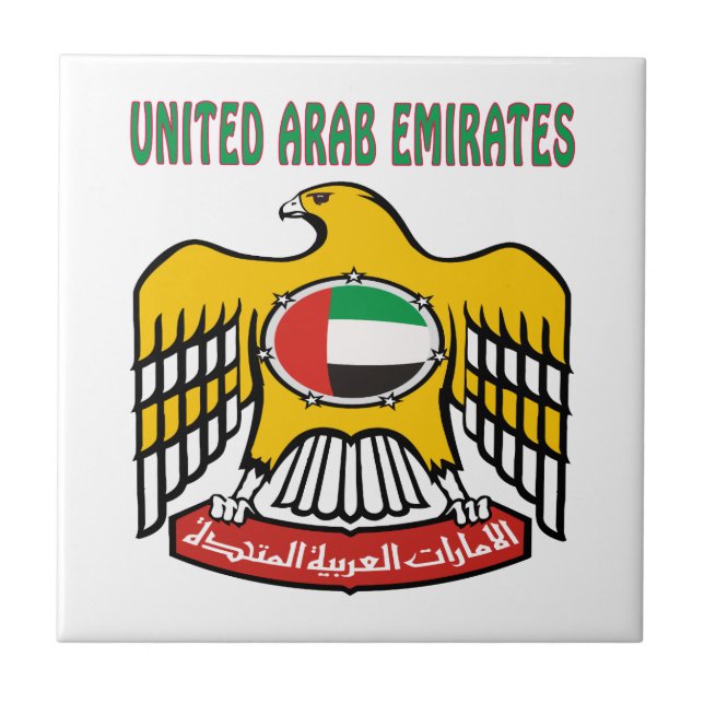 UNITED ARAB EMIRATES Coat Of Arms Tile (Front)
