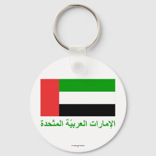 United Arab Emirates Flag with Name in Arabic Key Ring