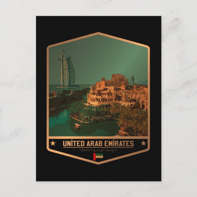 United Arab Emirates Postcard (Front)