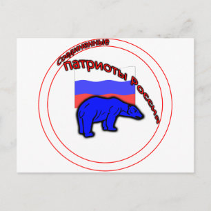 United Patriots of Russia Logo Postcard