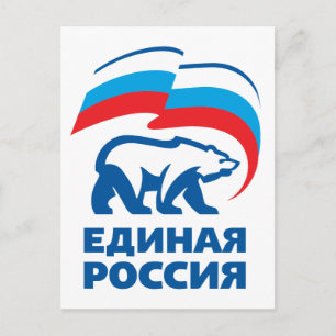 United Russia Postcard