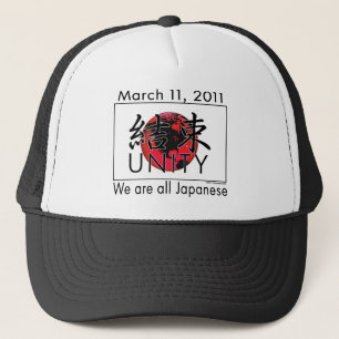 Unity Japan Trucker Hat