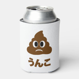 Unko うんこ Poop Japanese Language Can Cooler