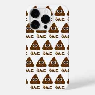 Unko うんこ Poop Japanese Language Case-Mate iPhone 14 Pro Case