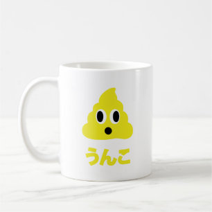 Unko うんこ Poop Japanese Language Coffee Mug