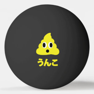 Unko うんこ Poop Japanese Language Ping Pong Ball