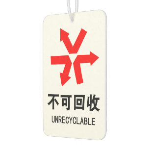 Unrecyclable ~ Chinese Language Hanzi Sign Car Air Freshener