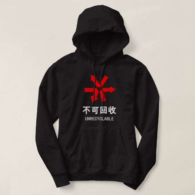 Unrecyclable ~ Chinese Language Hanzi Sign Hoodie (Design Front)