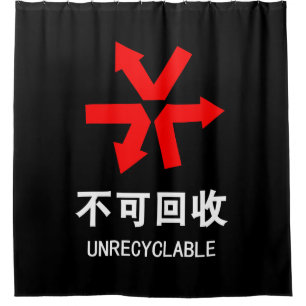 Unrecyclable ~ Chinese Language Hanzi Sign Shower Curtain