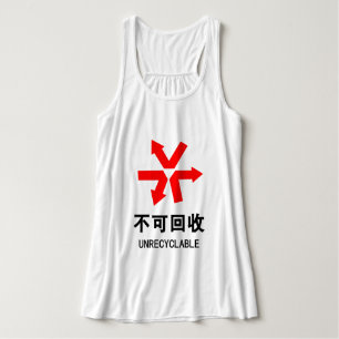 Unrecyclable ~ Chinese Language Hanzi Sign Singlet