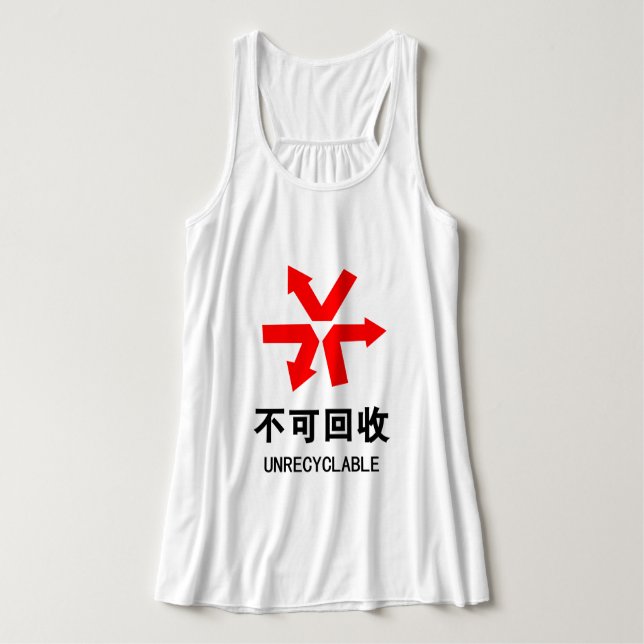 Unrecyclable ~ Chinese Language Hanzi Sign Singlet (Design Front)