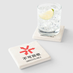 Unrecyclable ~ Chinese Language Hanzi Sign Stone Coaster