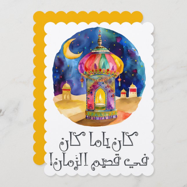 Unveiling the Secrets of Scheherazade's Tales Invitation (Front/Back)