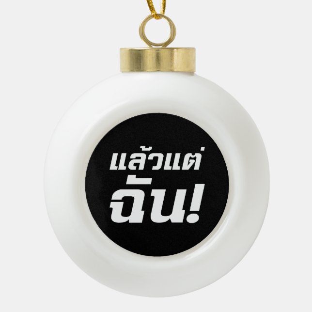 Up to ME! ★ Laeo Tae Chan in Thai Language ★ Ceramic Ball Christmas Ornament (Front)