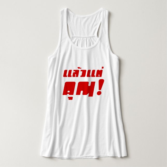 Up to you! ★ Laeo Tae Khun in Thai Language ★ Singlet (Design Front)