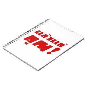 Up to you! ★ Laeo Tae Khun in Thai Language ★ Spiral Notebook