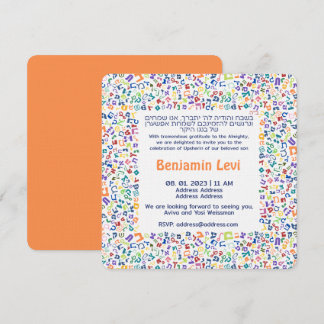 Upsherin First Haircut Jewish Boy's 3rd Birthday I Invitation