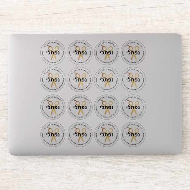 Upsherin HEBREW Personalised Scissors CLEAR 16 (Computer)