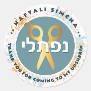 Upsherin HEBREW Personalized Scissors Teal II Classic Round Sticker