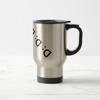 Upside Down Capital D Face: The Mug