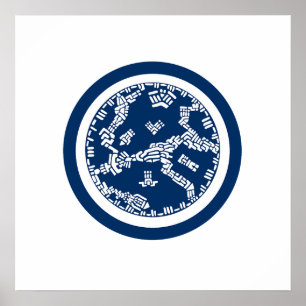 Urban Planning Poster