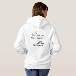 Urdu Funny Girl Hoodie