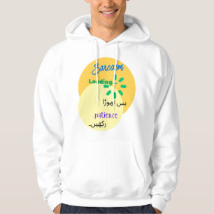 Urdu Funny Witty Design on Sarcasm Hoodie