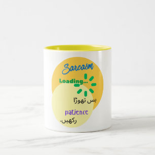 Urdu Funny Witty Design on Sarcasm Two-Tone Coffee Mug