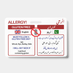 URDU Gluten Free Travel Card   Allergy Badge ID Badge