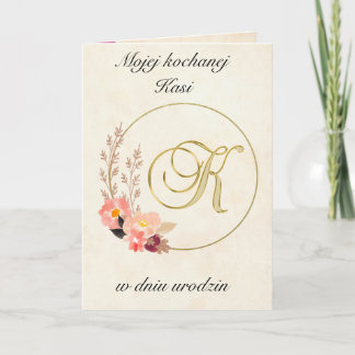 Urodziny - Personalized Polish birthday card