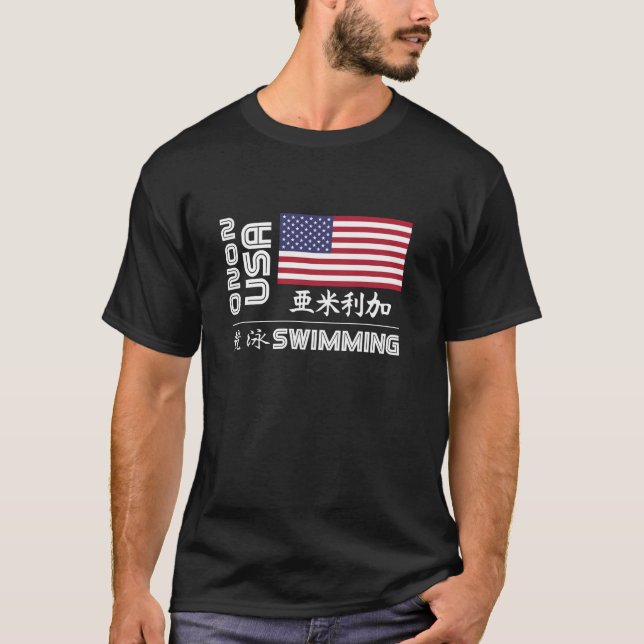USA 2020 Swimming America Japan Tokyo United State T-Shirt (Front)