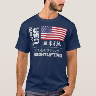 USA 2020 Weightlifting America Japan Tokyo United  T-Shirt