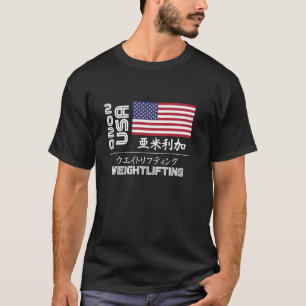 USA 2020 Weightlifting America Japan Tokyo United T-Shirt