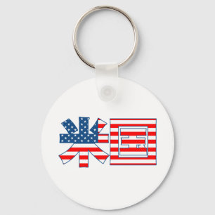 Usa Kanji Flag Keychain