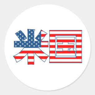 Usa Kanji Flag Sticker