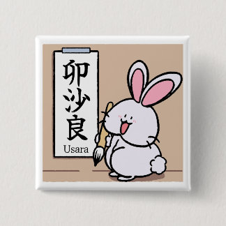 Usara the Bunny – Self Introduction with Japanese 15 Cm Square Badge