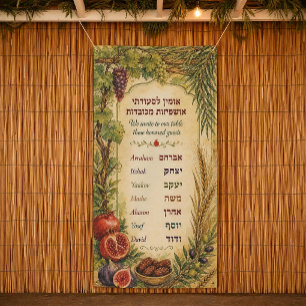 Ushpizin Sukkot Guests, Seven Species Art, Sukkah Banner