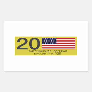 USMLM License Plate Rectangular Sticker
