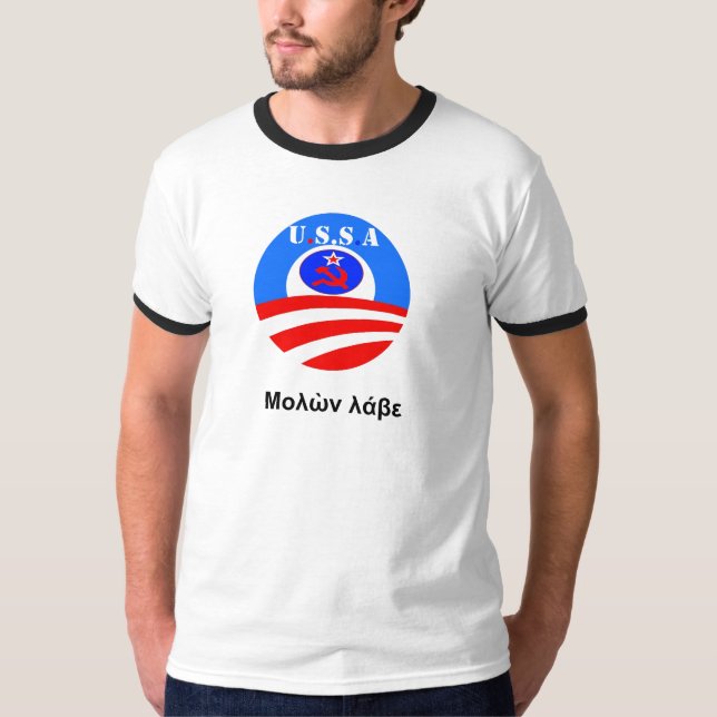 USSA T-Shirt (Front)