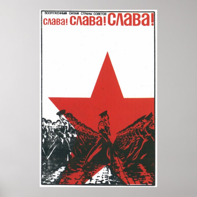 USSR CCCP Cold War Soviet Union Propaganda Posters (Front)